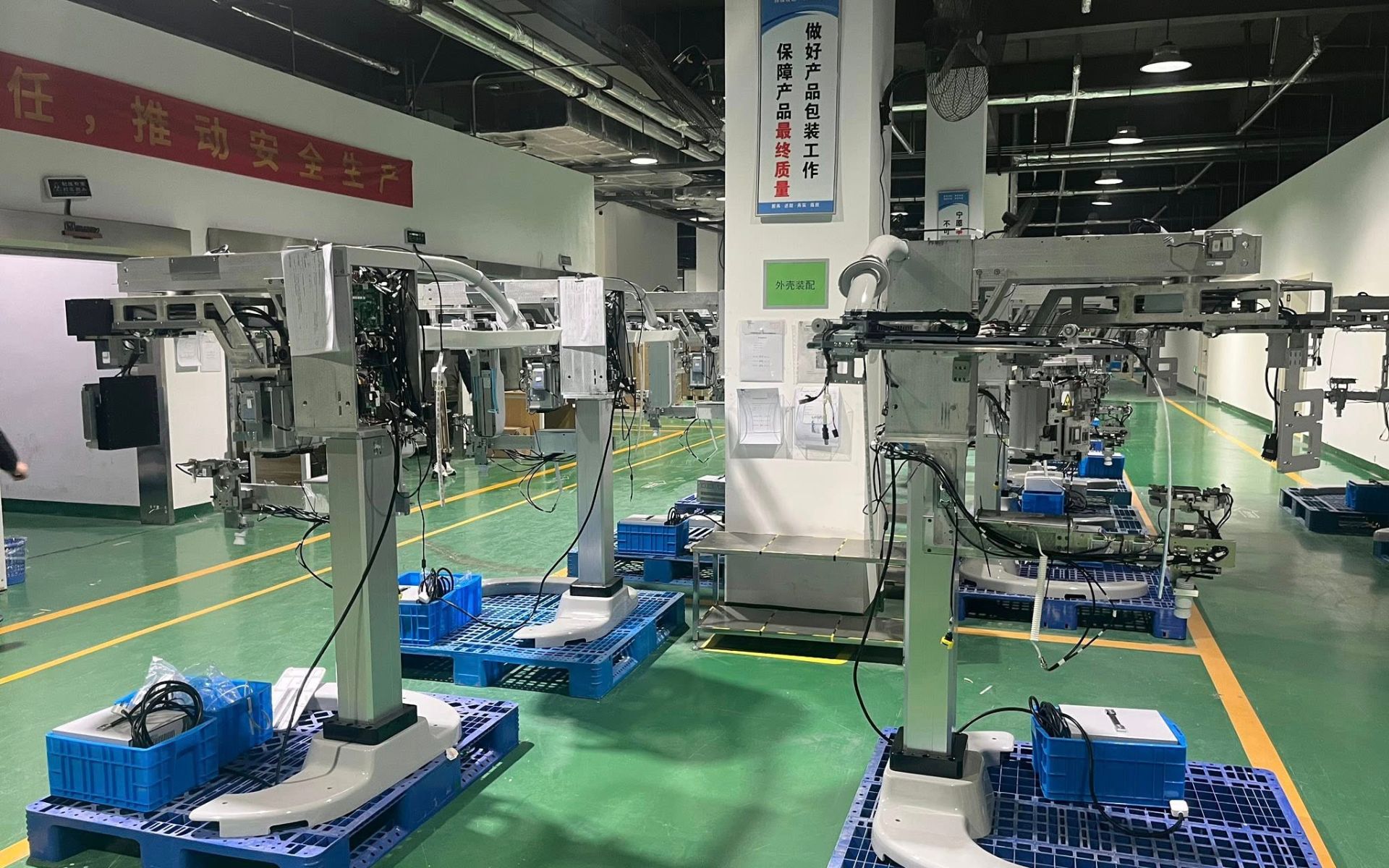 Factory and quality control